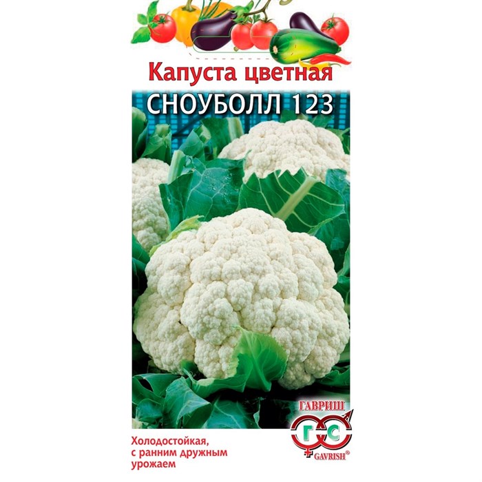 Капуста цветная Сноуболл 123 0,3гр Гавриш/бп
