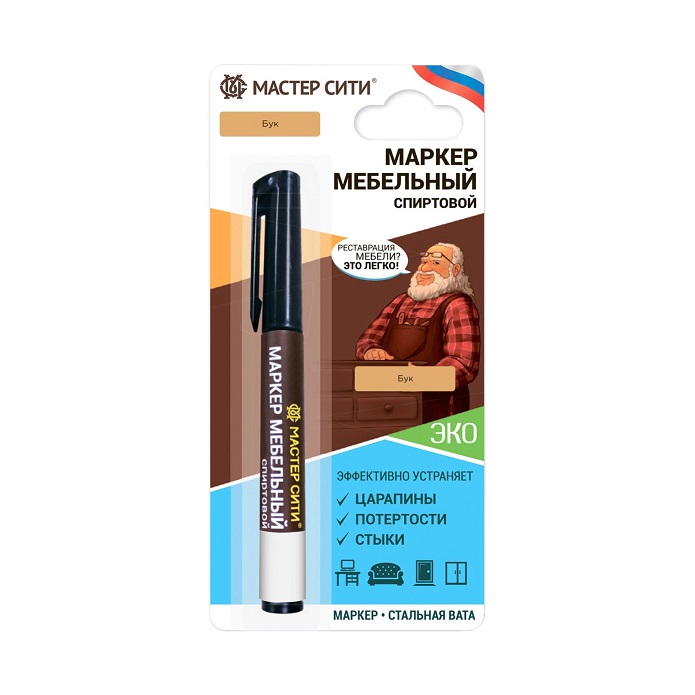 Маркер мебельный спиртовой УЦЕНКА