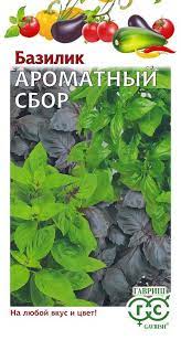 Пряность Базилик Ароматный сбор смесь 0,1г Гавриш/бп