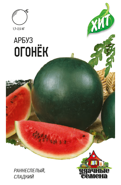 Арбуз Огонёк 12шт Евро/бп