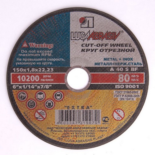 Круг отрезной металл 115х2,0х22 Луга 73652