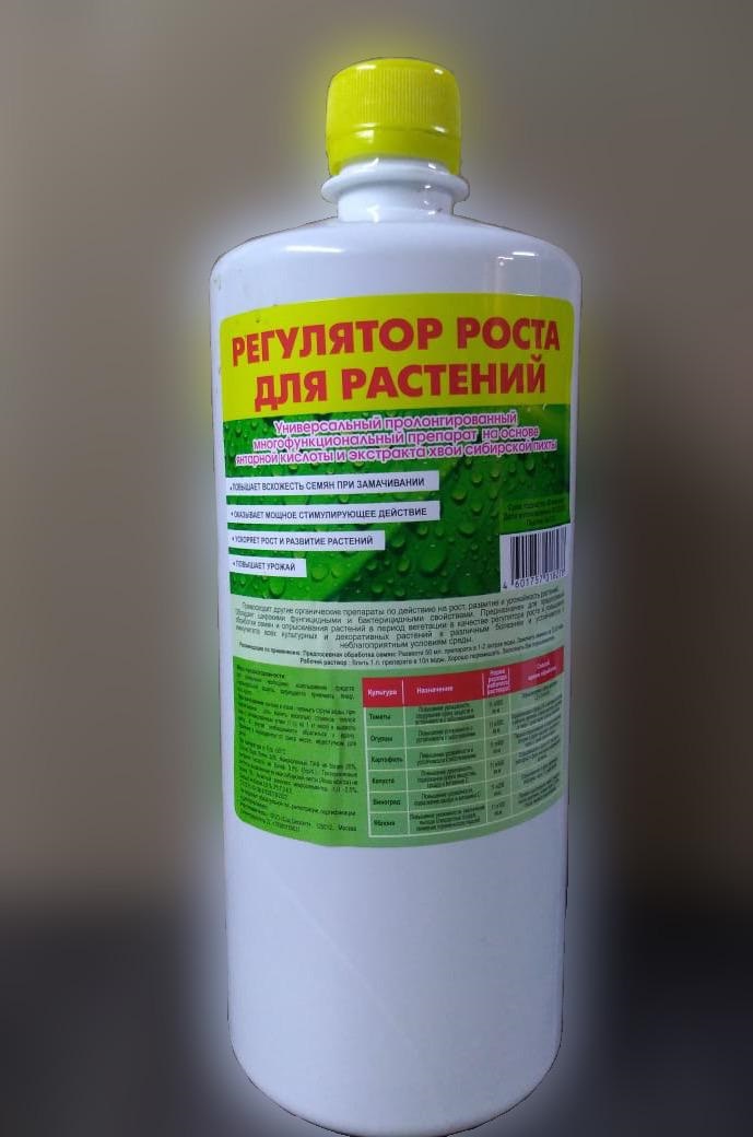 Удобрение Регулятор роста растений 1л