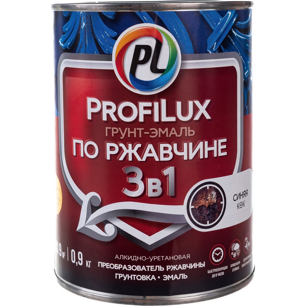 Эмаль по ржавчине 3в1 синий 0,9кг PROFILUX УЦЕНКА