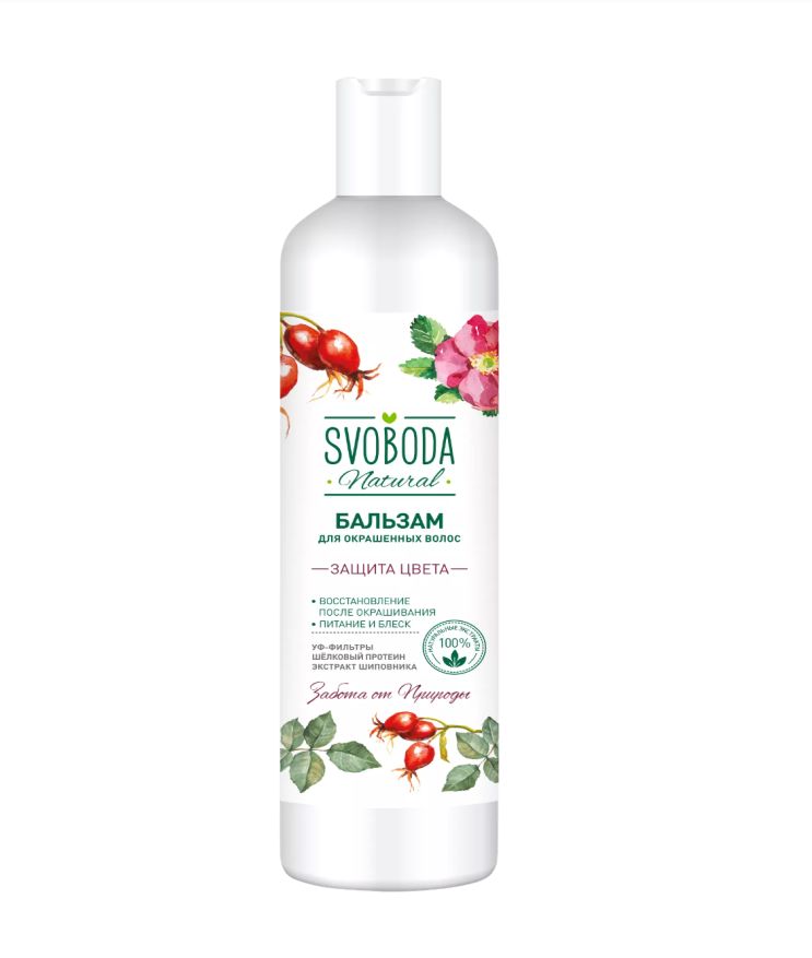 Бальзам для волос Svoboda 430мл