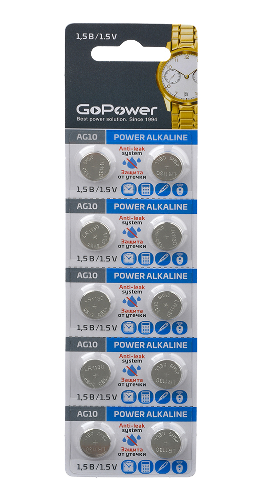 Батарейка GoPower Alkaline G10/LR1130/LR54/389A/189 1,5V