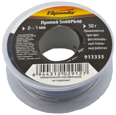 Припой Sn60Pb40 D1мм 50г на катушке 913335