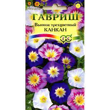 Вьюнок Трехцветный Канкан 0,5г Гавриш/цв