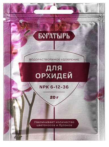 Удобрение для орхидей водорастворимое 20г Богатырь