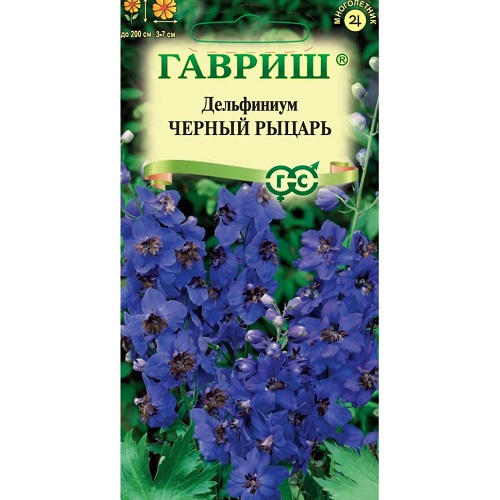 Дельфиниум Черный рыцарь 0,05г Гавриш/цв