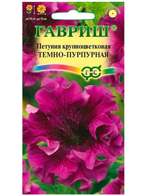 Петуния бахр Тёмно-пурпурная 10шт Гавриш/цв