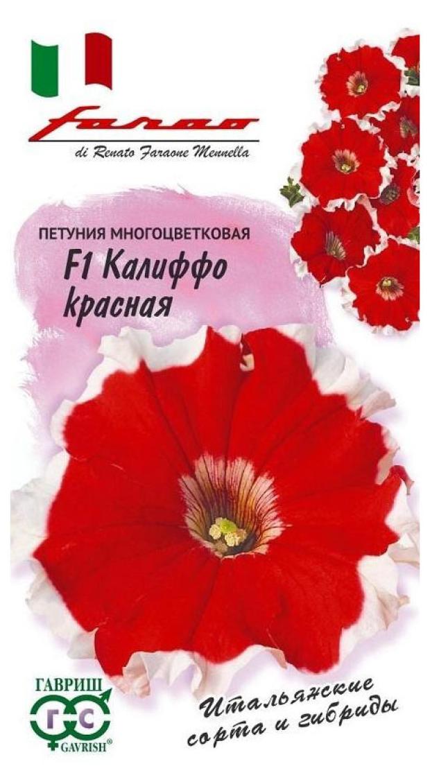 Петуния многоцв Калиффо Красная F1 7шт Гавриш/цв
