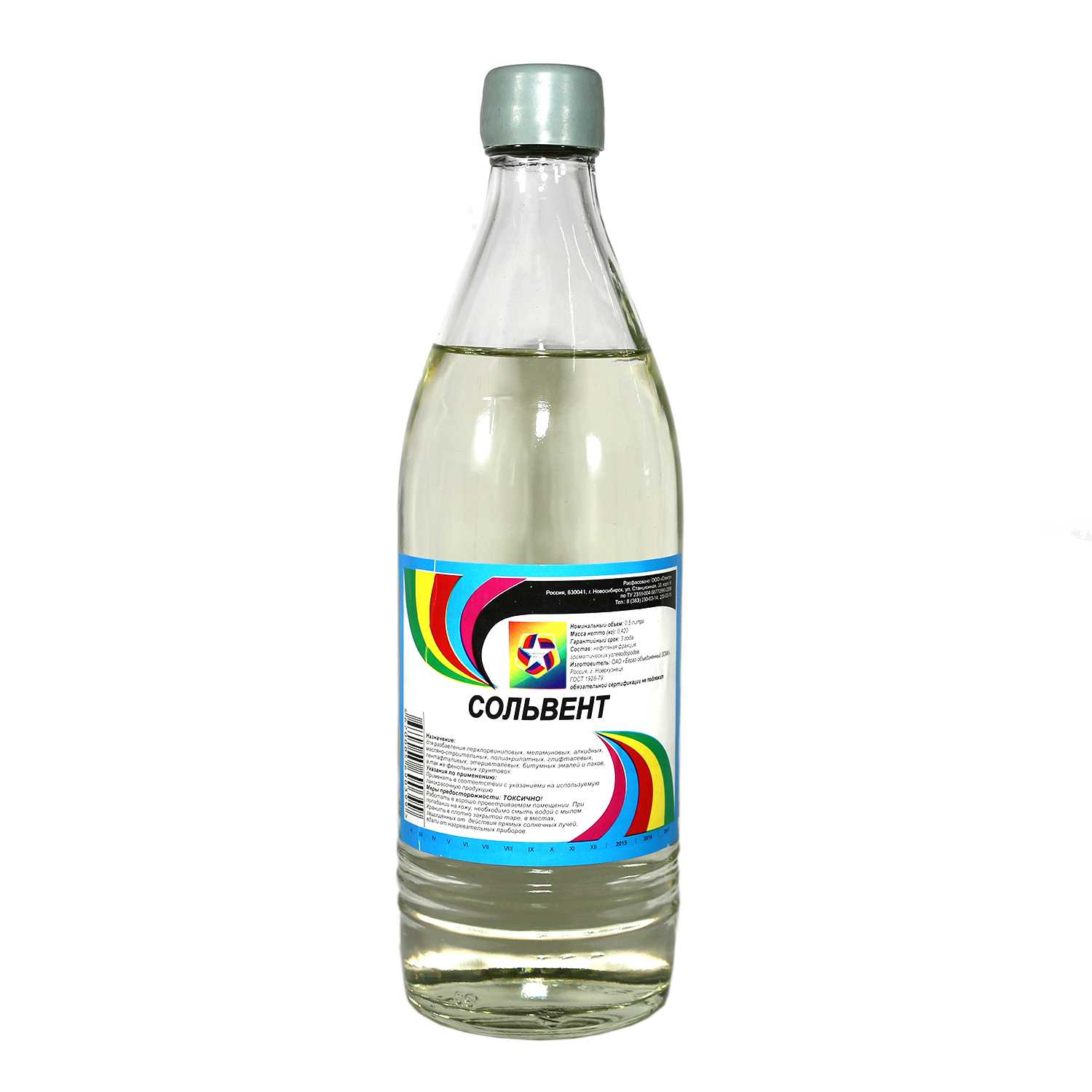 Сольвент Спектр ТФ 0,5 л