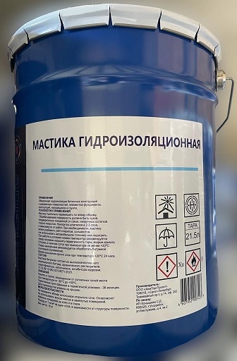 Мастика гидроизоляционная 2л 1,8кг SunSide