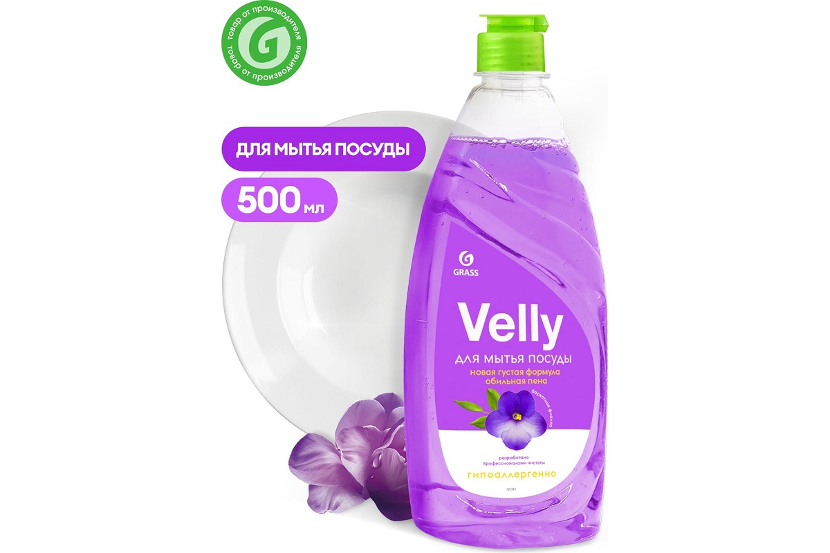 Средство для мытья посуды Velly 500мл в ассортименте