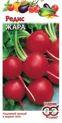 Редис Жара 2г Гавриш/бп