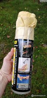 Салфетка влаговпитывающая ABRO MASTERS малая