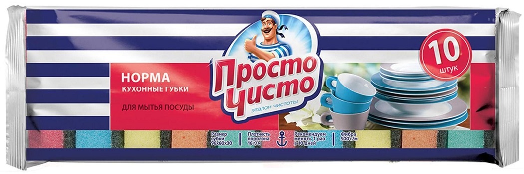 Губка для посуды Просто чисто 10шт