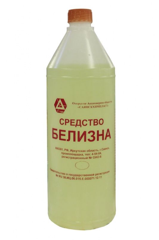 Белизна 1л Саянск