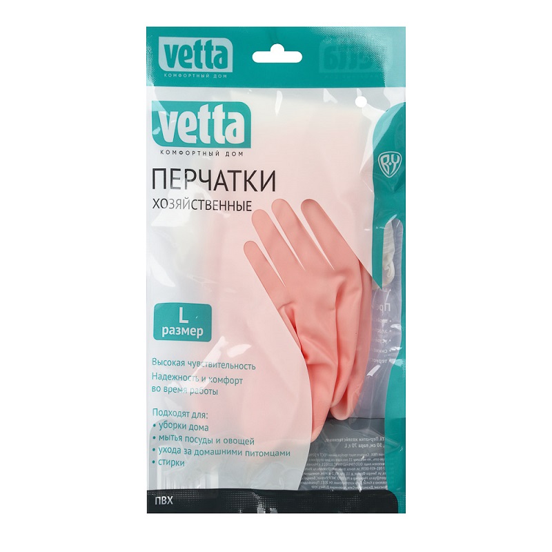 Перчатки хозяйственные двухцветные ПВХ Vetta L, M 
