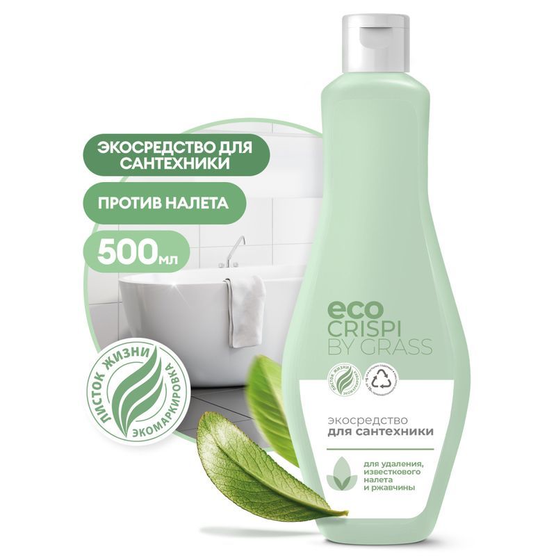 Чистящее средство для сантехники Crispi 500мл