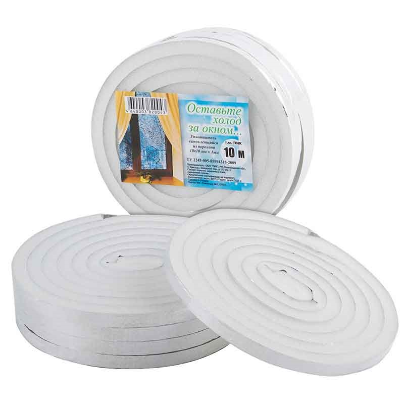 Уплотнитель для окон поролоновый 10х10мм 10м самоклеящийся