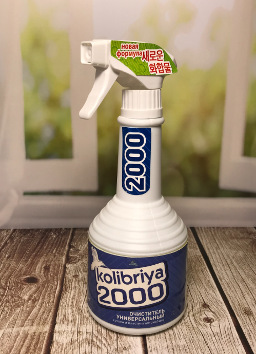 Очиститель универсальный Kolibriya2000 600мл