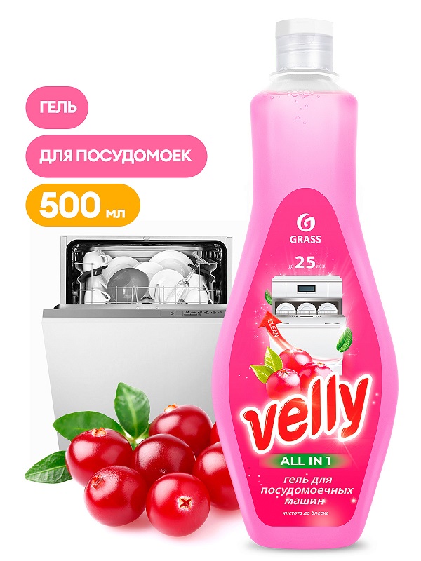 Гель для посудомоечных машин Velly 500мл