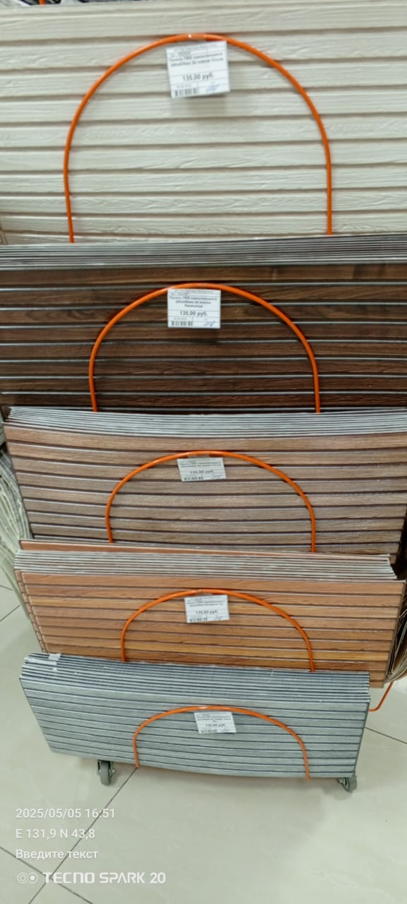 Панель ПВХ самоклеящаяся 280х600мм 3d планка Серый бук