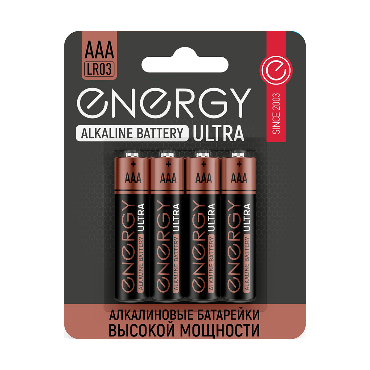 Батарейка алкалиновая Energy Ultra LR6/2B AA