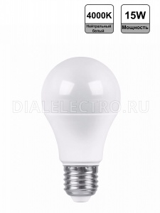 Лампа LB-98  матовая 20W E27 230V 2700K стандарт 25787