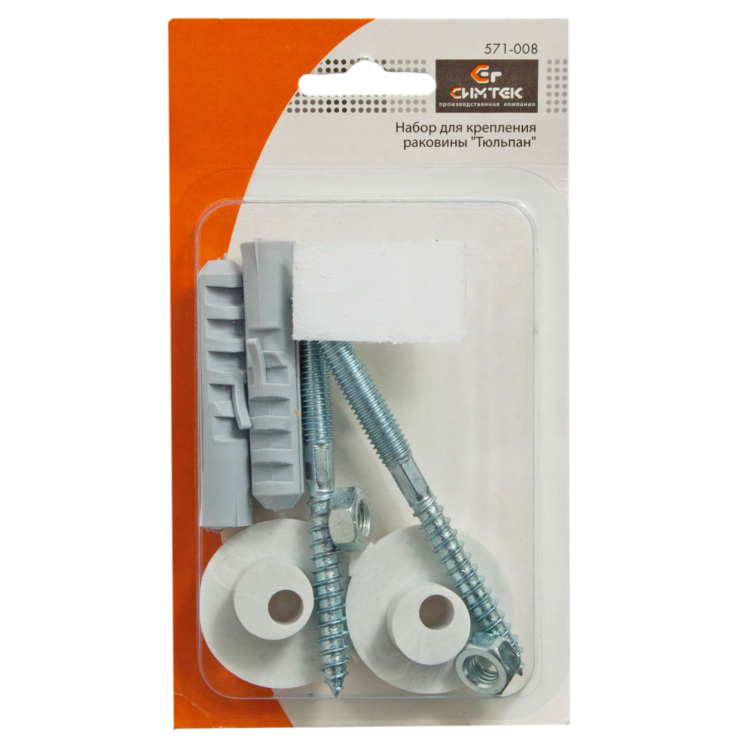 Крепления для раковины Симтек