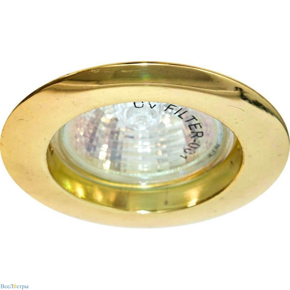 Софит DL307 золото MR16 G5.3