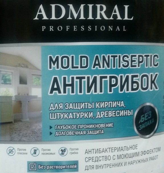 Средство Антигрибок 5л Адмирал Mold Antiseptic
