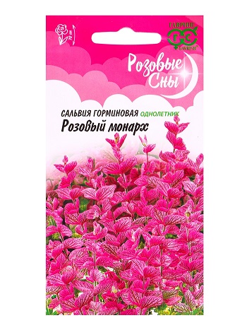 Сальвия Розовый монарх 0,05г Гавриш/цв