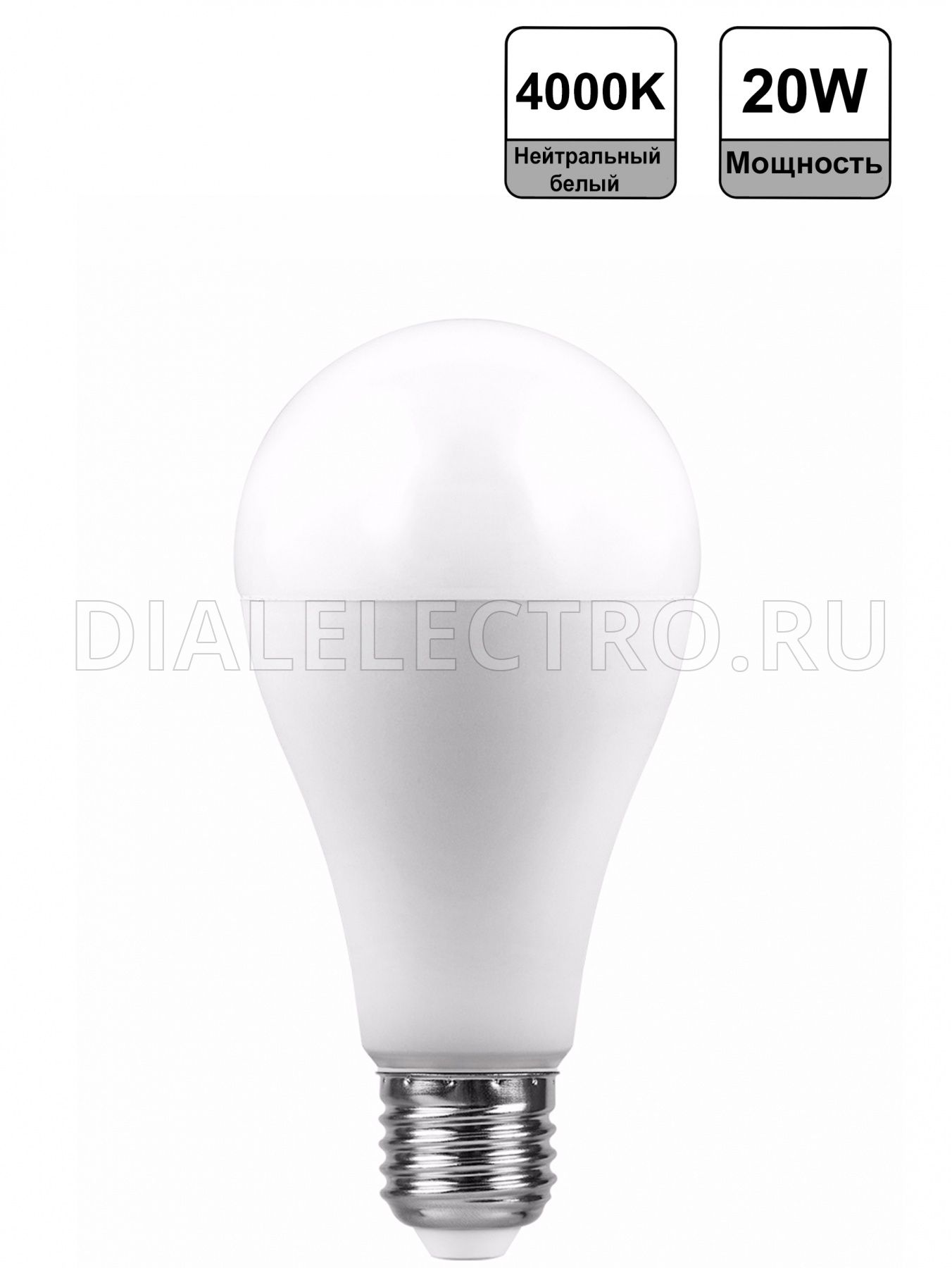 Лампа LB-94 матовая 15W E27 230V 2700K стандарт 25628