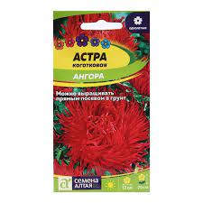 Астра Ангора 0,2гр СА/цв
