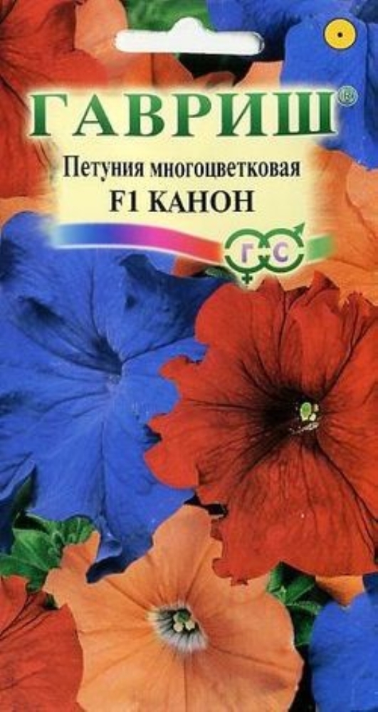 Петуния многоцв Канон F1 смесь 10шт Гавриш/цв
