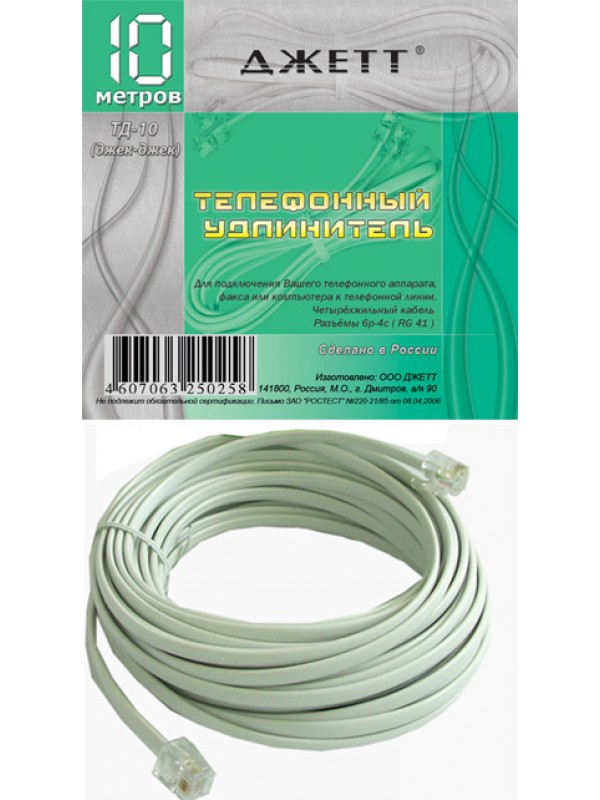 Кабель ТЛФ 4 жилы белый ДЖЕТТ ШТЛП-4