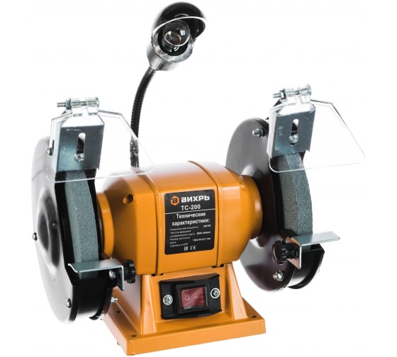 Станок точильный  Вихрь ТС-200 72/7/2