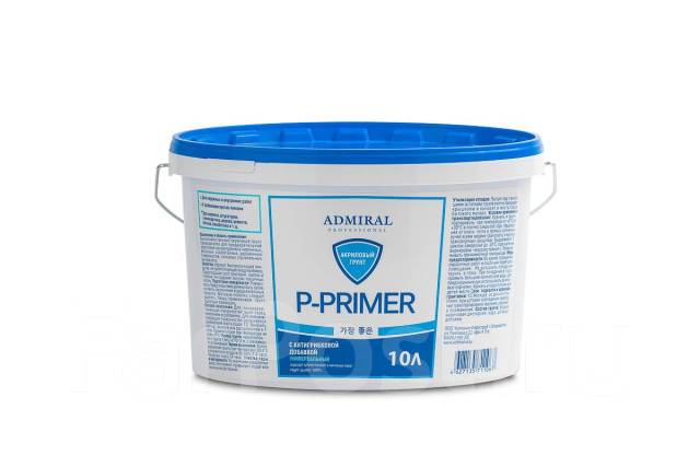 Праймер универсальный 10л Адмирал