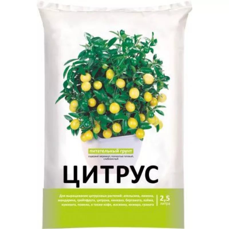 Грунт Ростус цитрус 2,5л