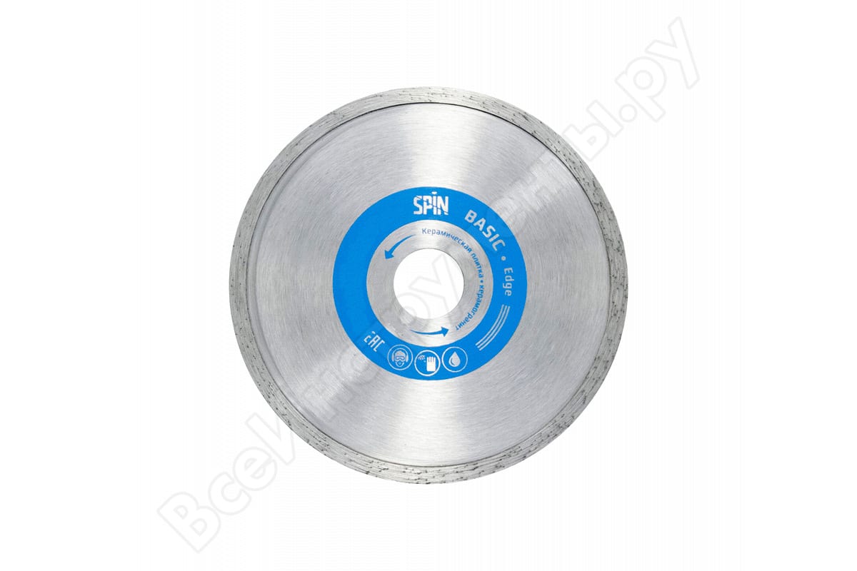 Диск алмазный сплошная кромка 200х22,23х5х2,2мм влажная резка Spin Edge Basic