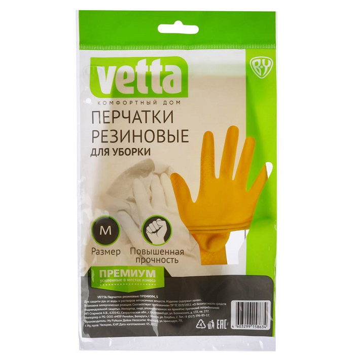 Перчатки резиновые Vetta L, M 