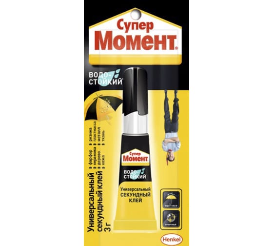 Клей Момент Супер водостойкий 3г 109893