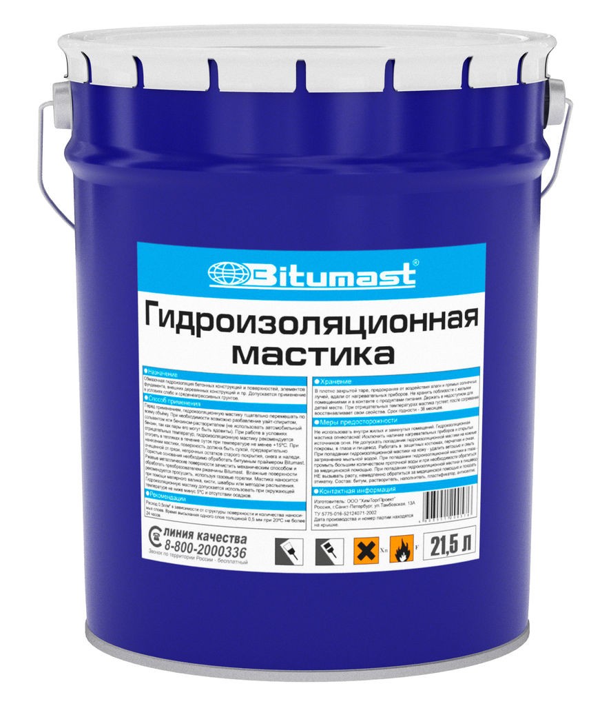 Мастика гидроизоляционная 21,5л 18кг BITUMAST УЦЕНКА