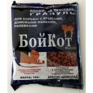 Отрава для грызунов гранулы 30г арахис-шоколад БойКот