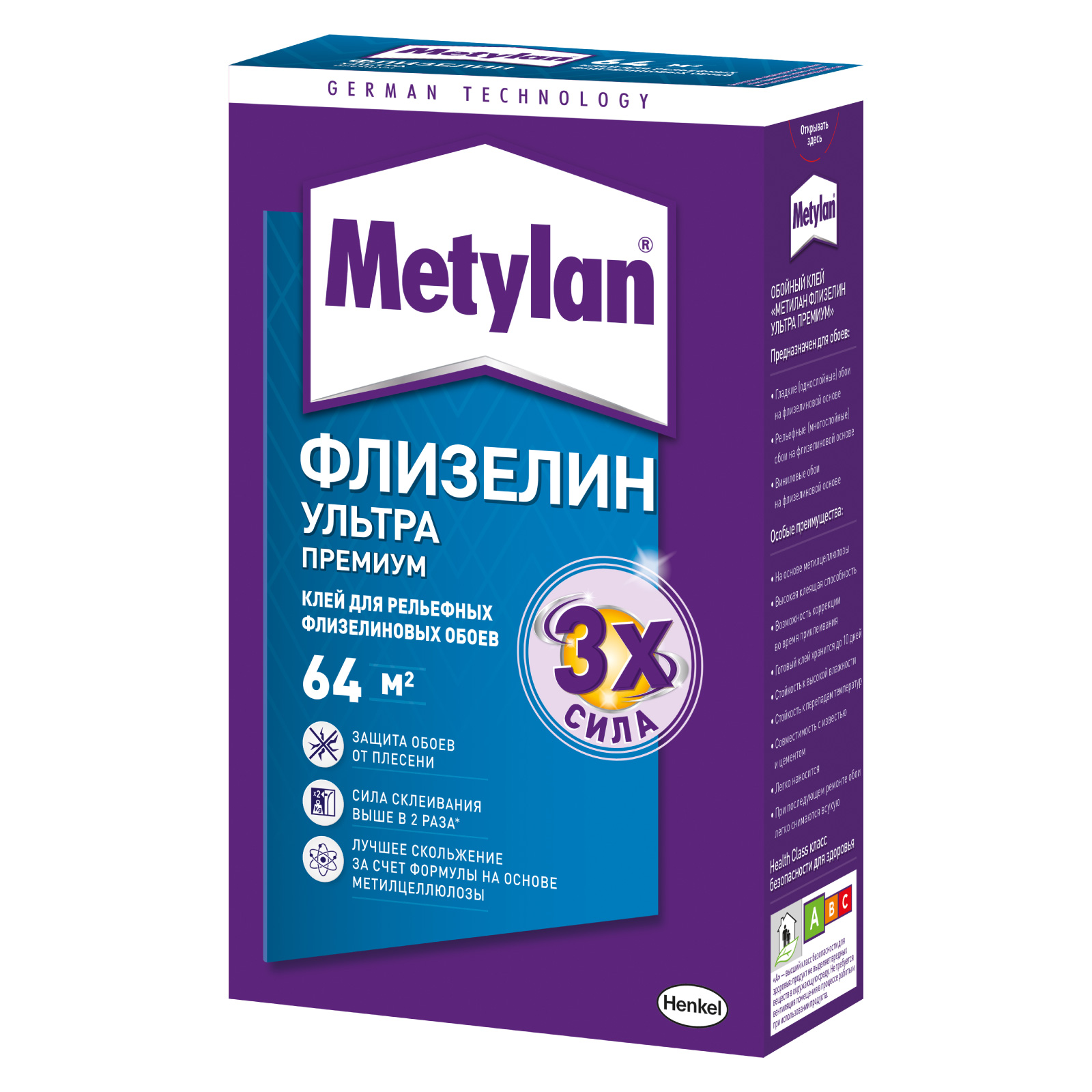 Клей обойный Метилан флизелин ультра премиум 500г 67937