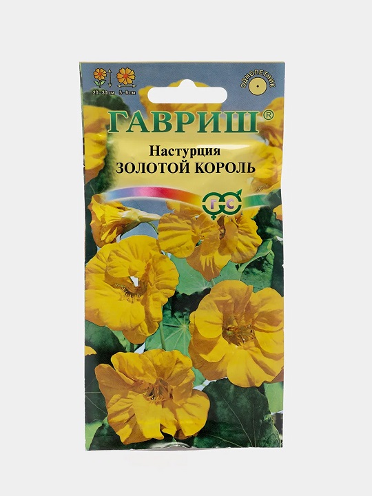 Настурция Золотой король 1г Гавриш/цв