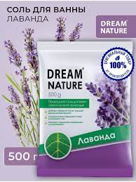 Соль для ванн Магия природы 500гр