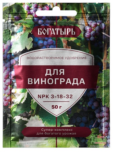 Удобрение для винограда водорастворимое 50г Богатырь